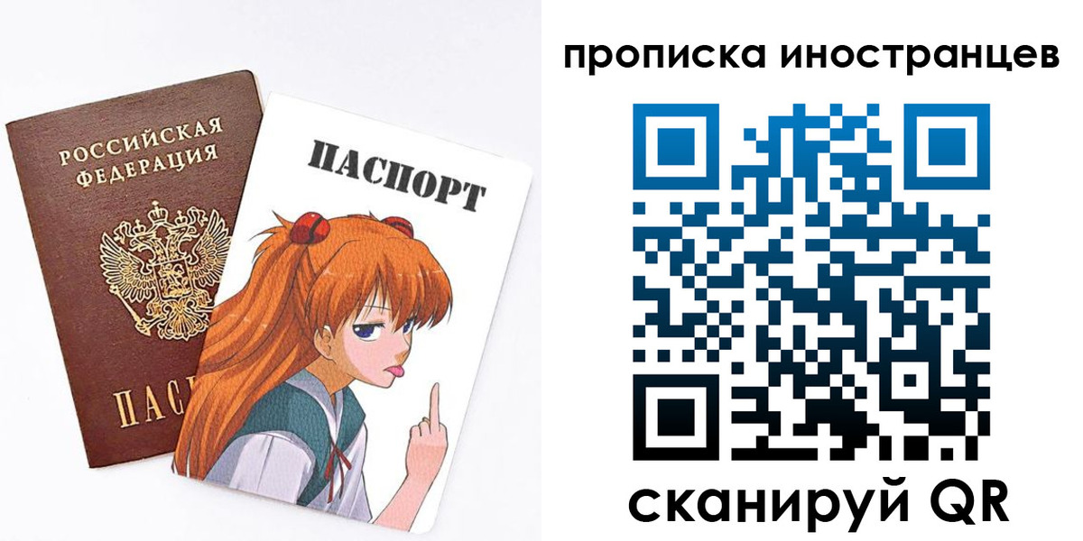 регистрация в Далматово