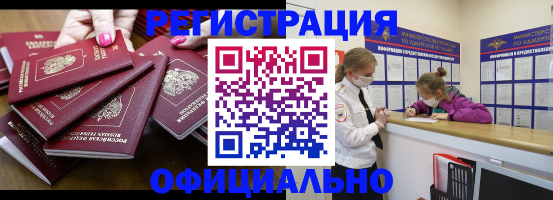 пропишу в квартире в Далматово